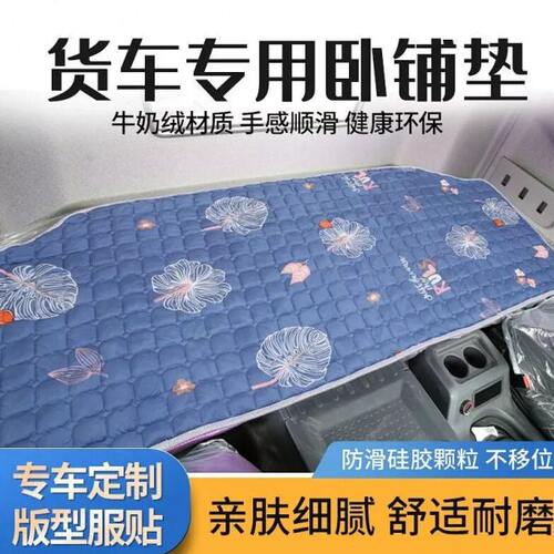 大J. 一VJ棉小L 卧铺货车龙 0天 悍V2 解放垫H卧铺6汽VJJK6垫6H6P