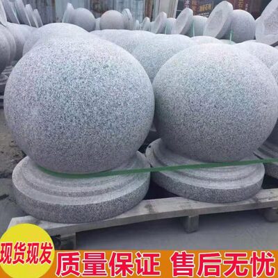 学校车圆球石球球广场球挡路石墩挡阻石石车花岗岩大理石石路障球