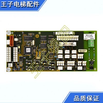 36/01065r9580蒂森S210A 电梯配件O.8V322 II8N-0MB586R65 -出 0