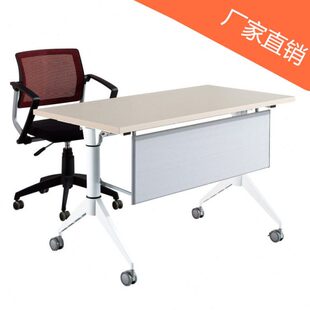 培训桌小型会议桌组合拼接折叠办公桌教育会议百变机台构培训桌