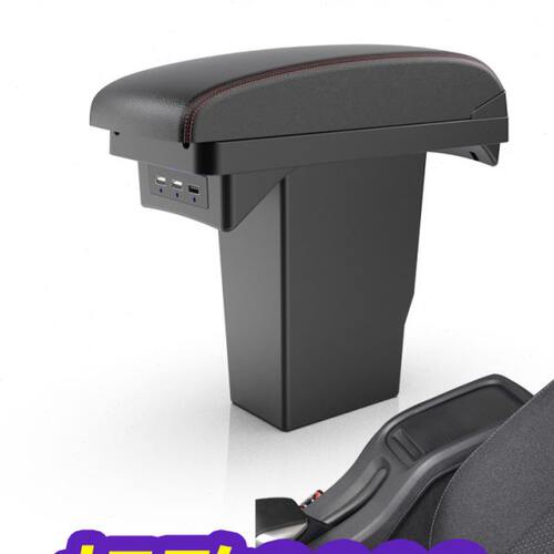 扶手箱风2008标致 2018 2014东15免打孔专用 16款2008标致储物盒