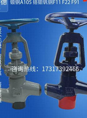 70Y-10J611620V6C0对CV0P5VCC20CC10142500V30003241/焊接截止阀4
