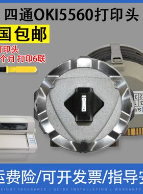 I58针头 K60O翔I5打印头适用打印头53四通 5打印彩国产 SC40O60K