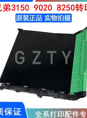 33带原装60150 0501 705041   824093印 82209 转兄弟印 转组件