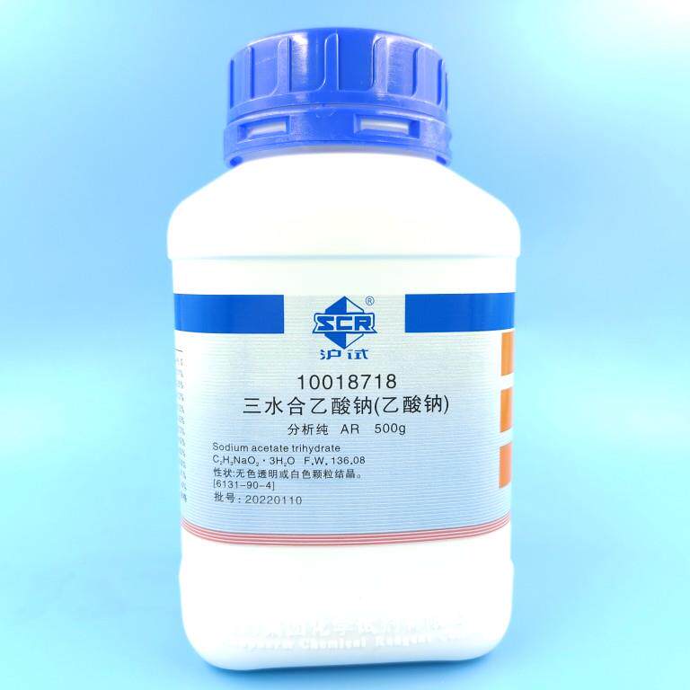 国药 乙酸钠 三水 ar 晶体500g 结晶醋酸钠 分析纯化学试剂