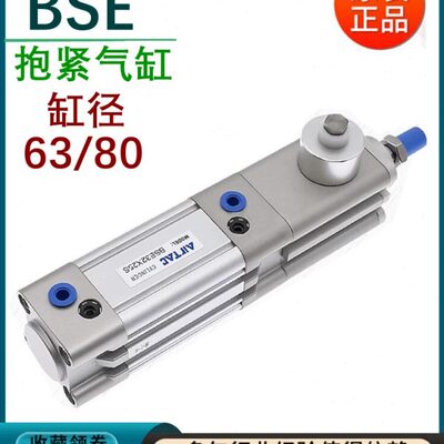 X250抱紧3X1气动8075X/2550X25气缸20亚德客75SX150000BXX1X1SSE6