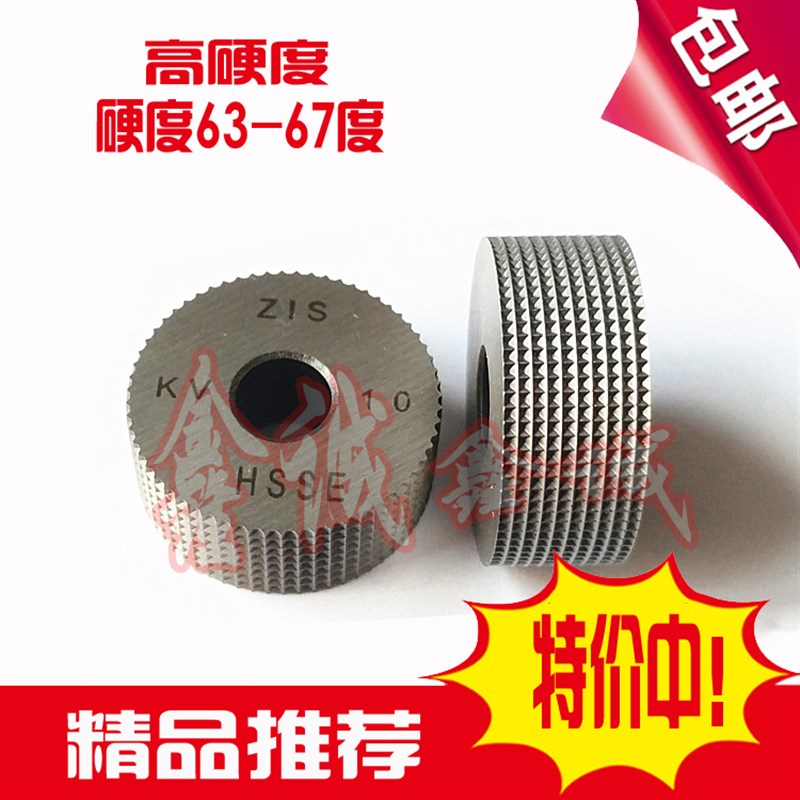现货KV滚花轮gP0.50.60.81.01.21.5MM正十字花滚花轮正网纹滚花刀