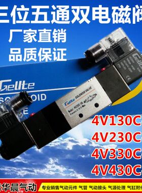 C-换双阀向通 48五0104C430电磁阀4V330V2-三43C-位15E300-V28 V0