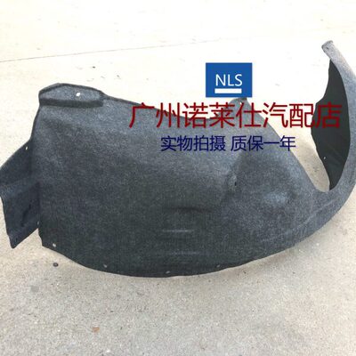 于雪19 翼内板兰新科轮胎板内衬鲁兹挡泥板上适用叶子垫前-子16佛