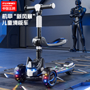 12岁男女孩礼物二合一可坐滑新款 小孩滑滑车 飞鸽儿童滑板车1