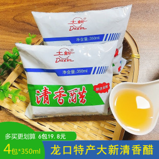 正宗地道龙口黄县大新酿造酱园清香醋原味海鲜搭配醋350ml袋装