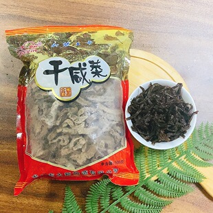 龙口特产大新黄县红咸菜芥菜疙瘩干咸菜干风干晒干自制农家风味