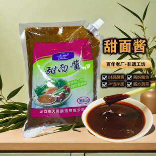 甜面酱2斤装龙口黄县大新酿造烟台特产炸酱手抓饼酱烤鸭蘸酱