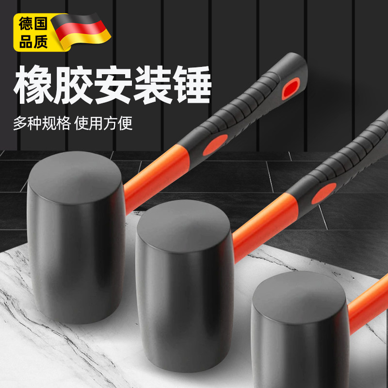 橡胶锤子大号橡皮锤贴瓷砖软胶敲打多功能装修胶锤皮榔头牛筋锤砖