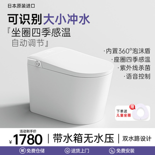 本进口 日 2024新品 家用热销智能马桶一体全自动内置泡沫坐便器