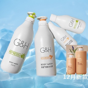 安利沐浴露1L官方正品雅蜜滋润沐浴乳女持久留香润肤沐浴液1000ml