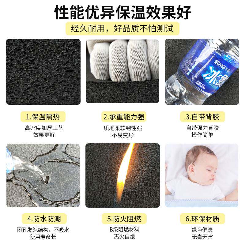 橡塑保温棉隔f热棉自粘防火阳光房隔热板耐高温保温棉水管防冻材