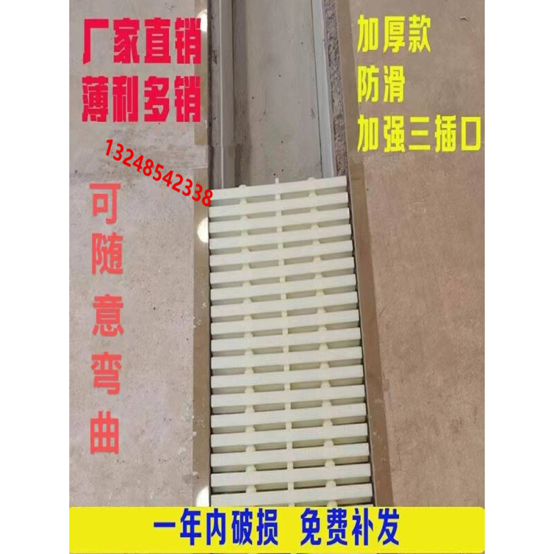 游泳池排水溢水格栅水篦子盖板三接口防滑随意转弯ABS塑料拼接