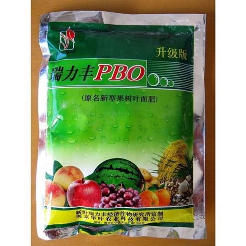 华叶瑞力丰PBO新型果树叶面肥空梢促控剂