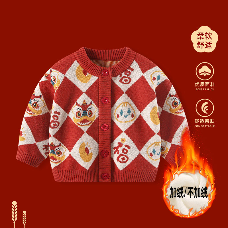宝宝新年拜年服秋冬婴儿红色针织加绒加厚开衫外套男童周岁毛衣女