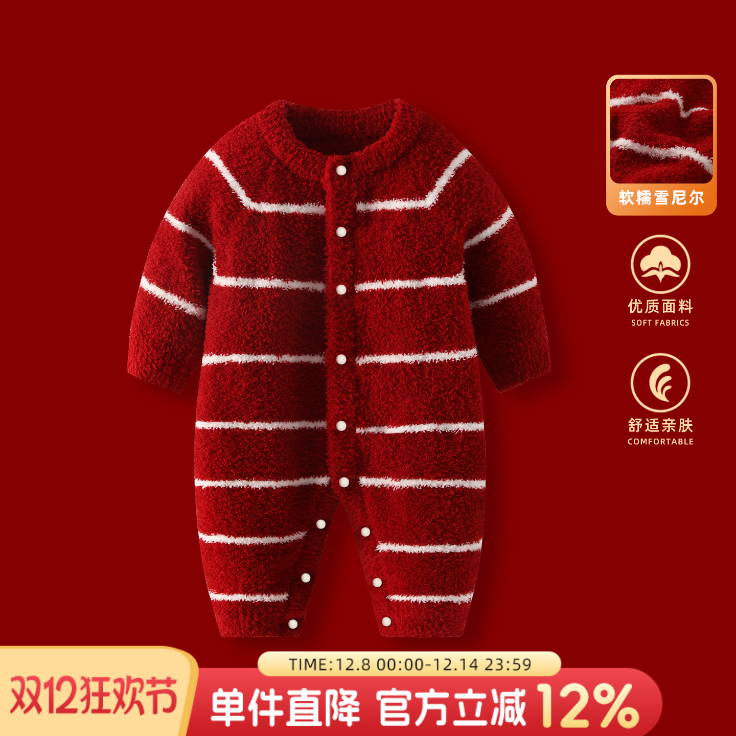 男宝宝秋冬爬服婴儿半边绒连体衣