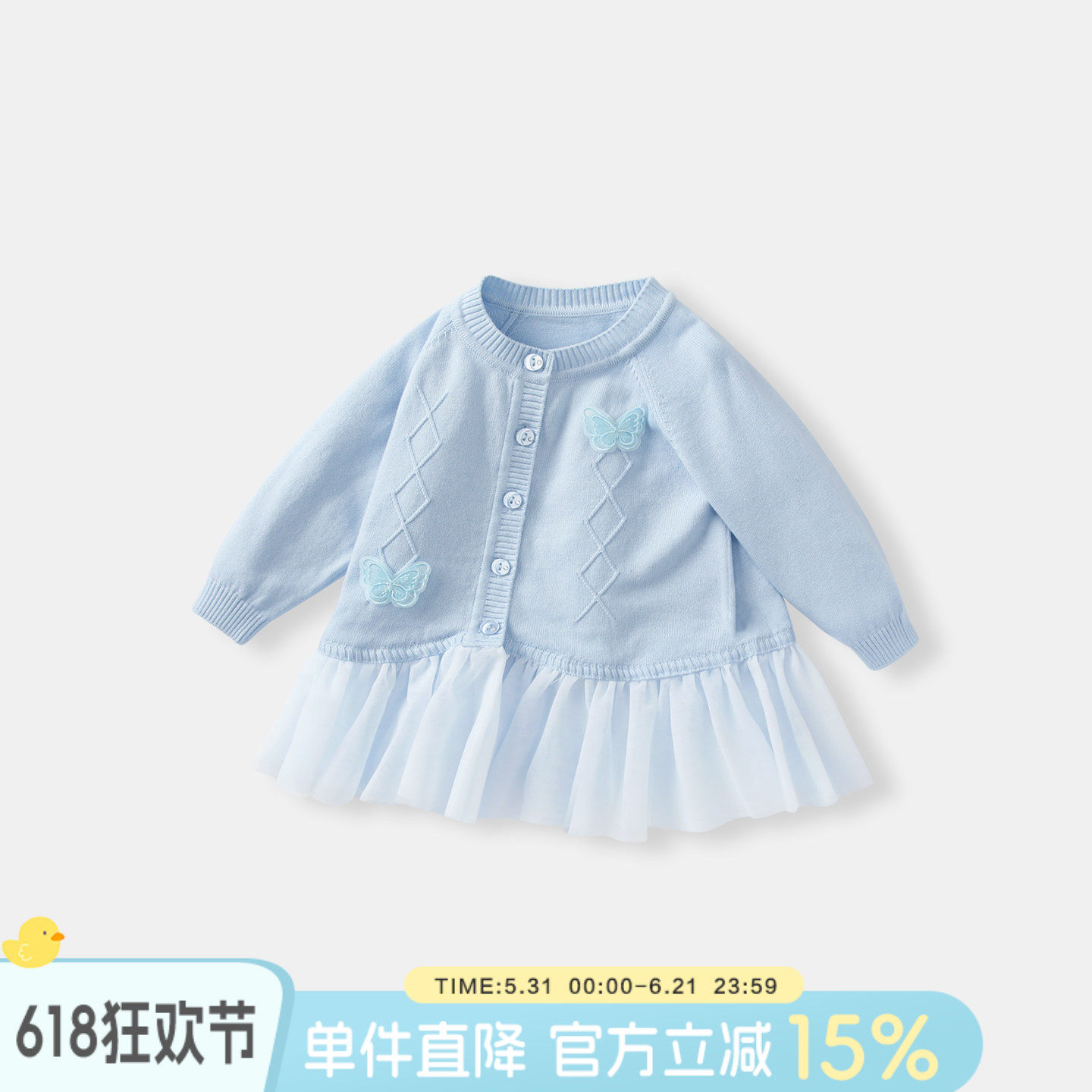 女童外套夏装女宝宝洋气开衫婴儿薄款毛衣夏季外出上衣镂空毛线衣