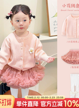 女童兔兔裙套装春装婴儿公主裙女宝宝衣服周岁礼服裙子春款蓬蓬裙