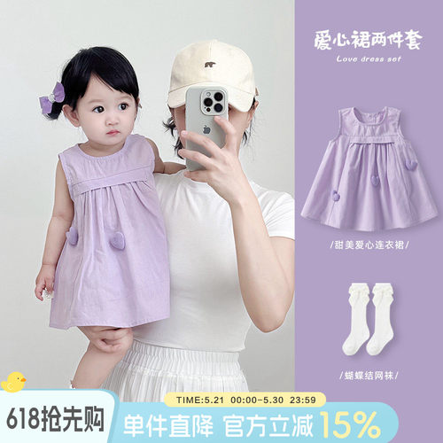 婴儿夏天裙子女宝宝公主裙