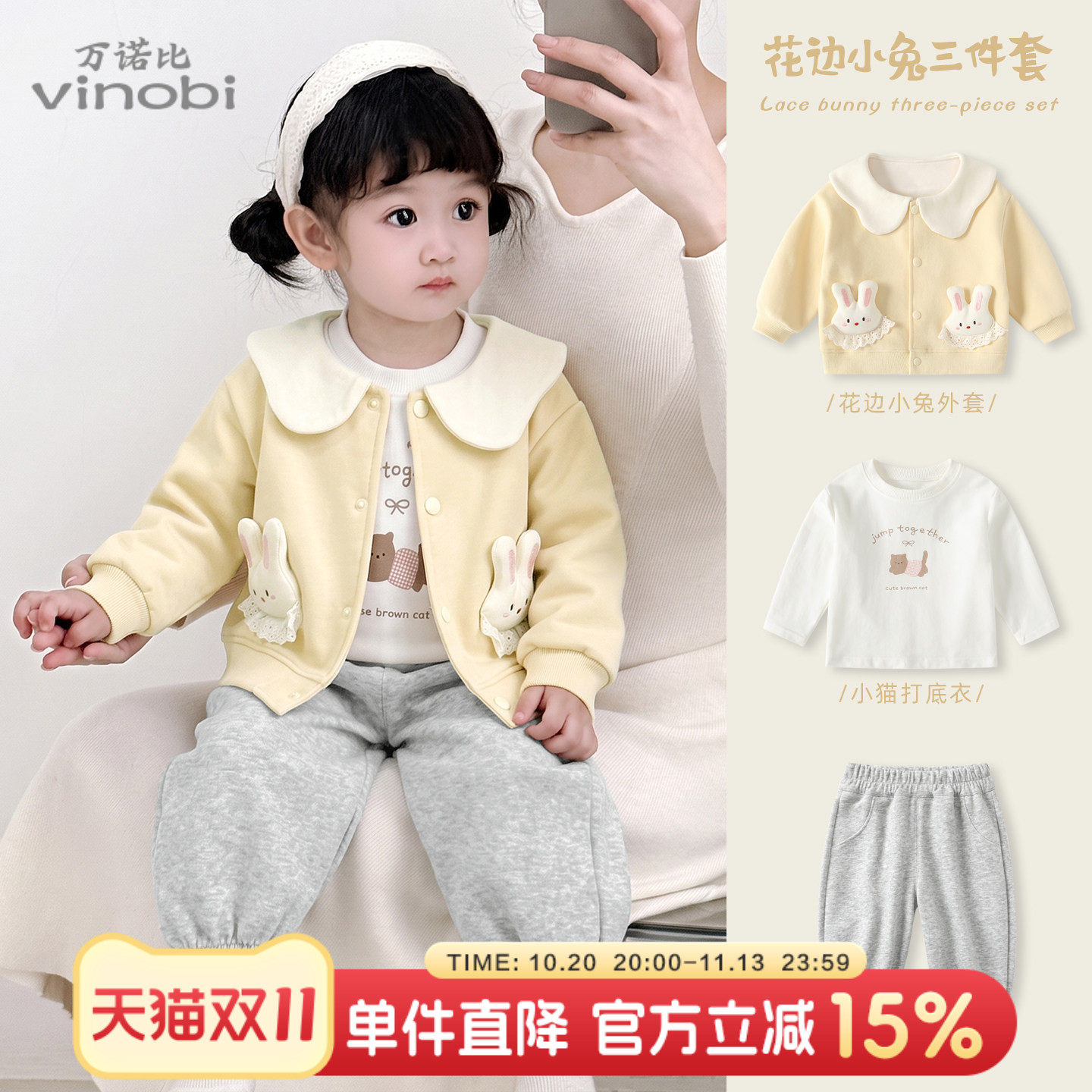 女宝宝秋装套装新款女童卫衣开衫卫裤分体三件套婴儿外套秋冬衣服