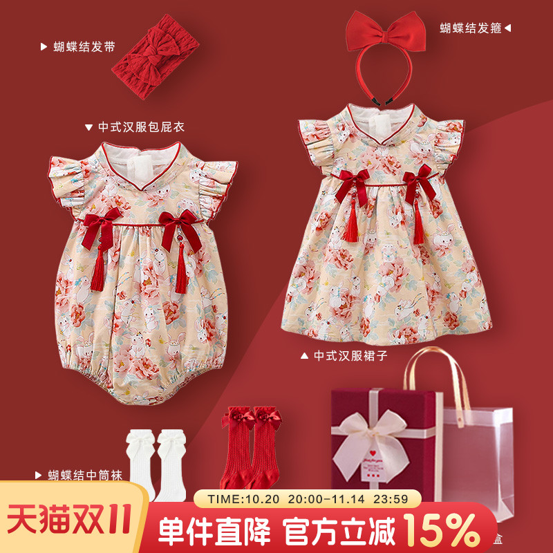 周岁女宝宝礼服满月百天抓周冠衣