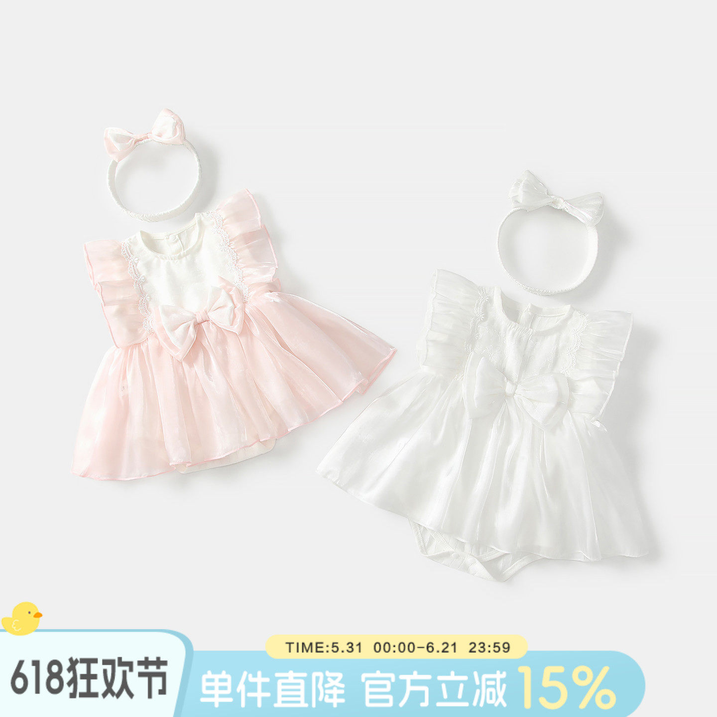 婴儿连体衣夏装薄款衣服小月龄女宝宝夏季包屁裙满月周岁抓周礼服