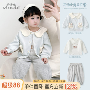 2026秋装新款女童卫衣卫裤三件套，宝宝外穿洋气时尚薄款套装