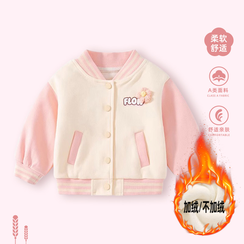 婴儿外套秋季女宝宝卫衣棒球服