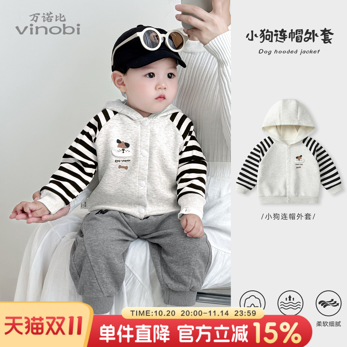 婴儿外套2025秋装男宝宝棒球服男童开衫加厚衣服连帽韩版秋冬卫衣