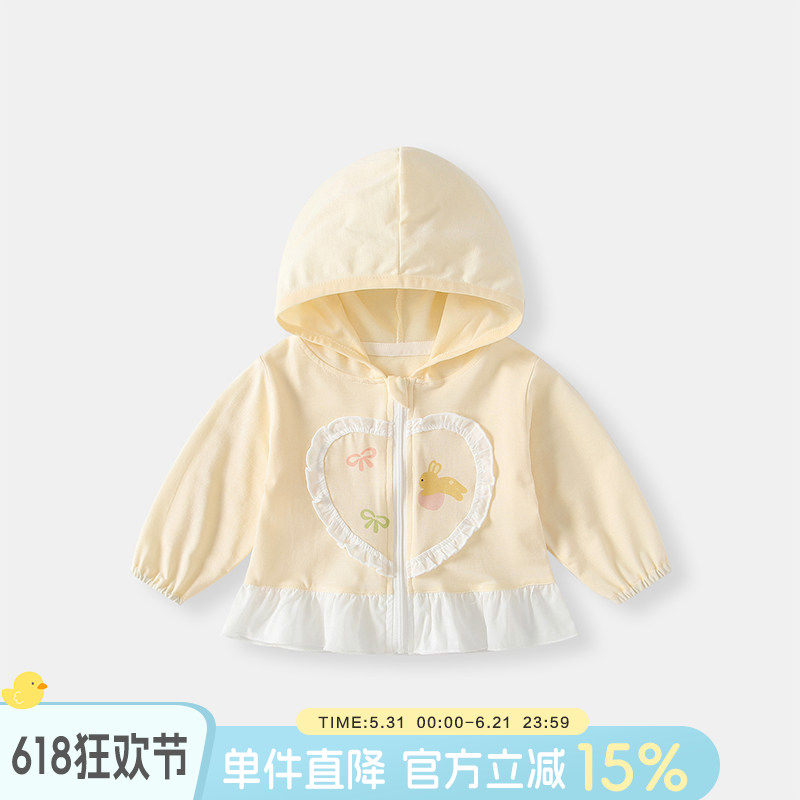 婴儿防晒衣夏装新款宝宝公主洋气薄款外套夏季衣服女童连帽衫外搭