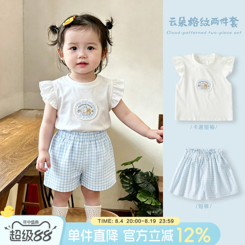 女童套装女宝宝薄款分体两件套