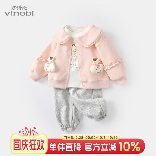 女童秋装女宝宝花边卫衣卫裤三件