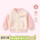 女宝宝卫衣棒球服夹克 套装 女童外套2026春装 婴儿衣服上衣儿童春季