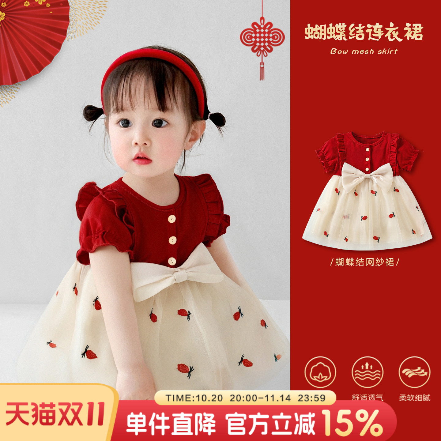 婴儿短袖夏季周岁满月夏装礼服