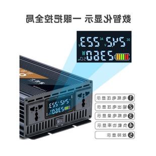 逆变车载逆变转12v24v48v60v220v逆变器货车电动大功率转换器变器