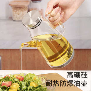 酱油装 玻璃油壶防漏油瓶厨房家用不挂油高硼硅大号调味料装 醋油