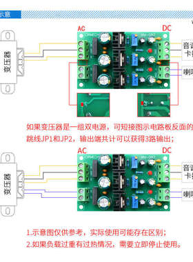 三端正负调压模块三路精密整流滤波稳压电源板LM317LM337稳压芯片