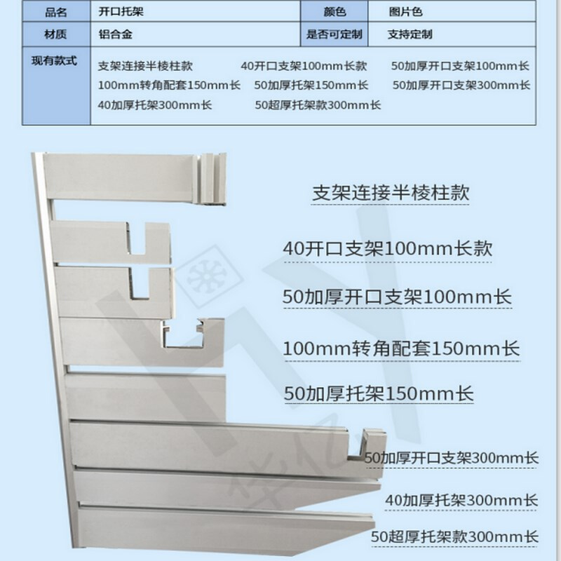 展会展架铝合金金属展位展示架陈列架标准展位可拆卸广告架子