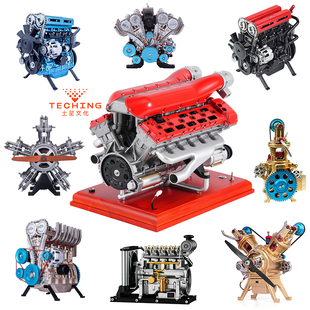 汽车发动机模型土星文化合金属拼装V8四缸V12可发动迷你引擎玩具