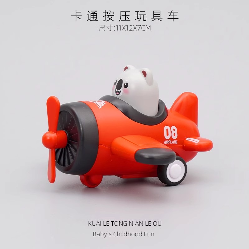 儿童按压玩具飞机卡通回力惯性小