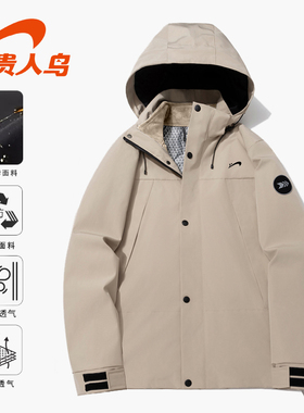 贵人鸟户外冲锋外套三合一抓绒内胆加厚防风防水登山外