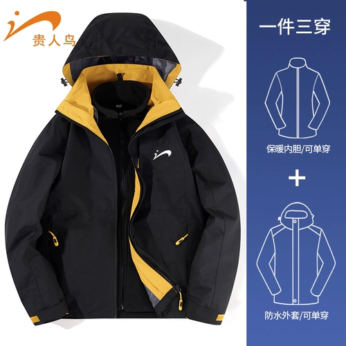 Дорожная спортивная альпинистская утепленная демисезонная куртка подходит для мужчин и женщин, «три в одном»