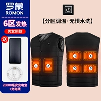 Черный, 6-зонный обогрев с v-образным вырезом и блоком питания стоимостью 20 000 тайваньских долларов.