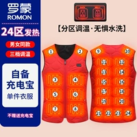 Красный V-образный вырез, 24 зоны нагрева, не включает блок питания