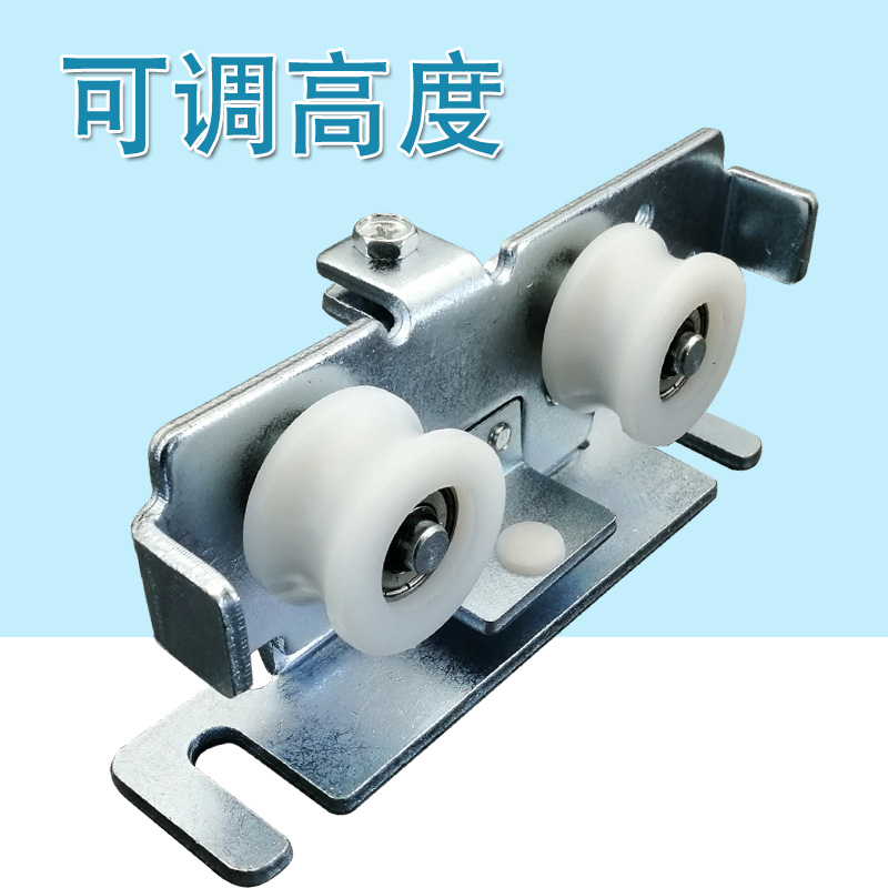 YUN自动门吊轮可调高度